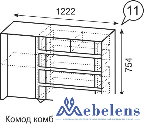 Комод комбинированный 11 Твист