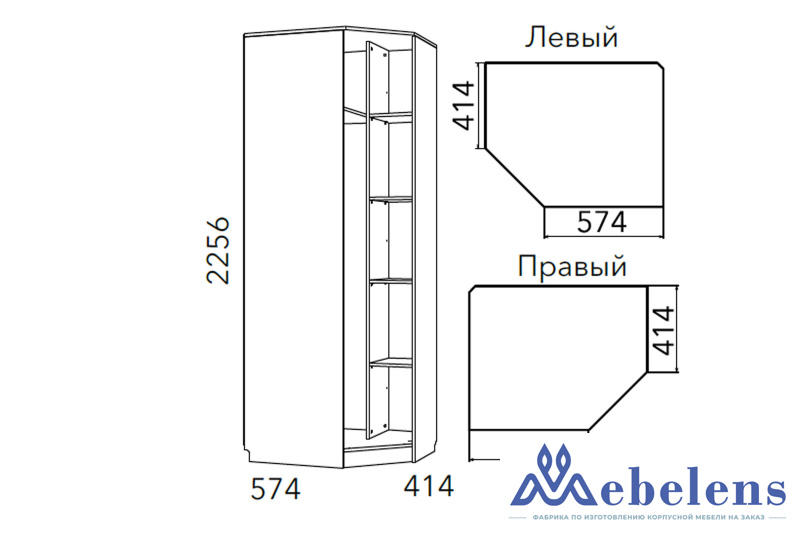 Шкаф угловой для одежды Фанк НМ 013.04-02